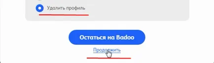 Cum să ștergeți beboo profil