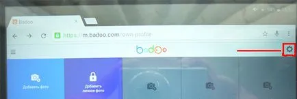 Cum să ștergeți beboo profil