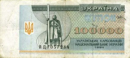 UAN ce fel de monedă UAN ce fel de monedă