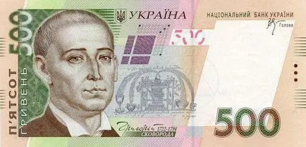 UAN ce fel de monedă UAN ce fel de monedă