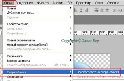 Obiect inteligent, care este Obiect inteligent, care este