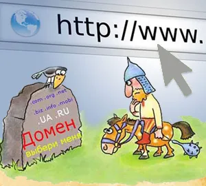 Care este site-ul gazdă