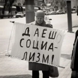 Care este lupta împotriva sistemului