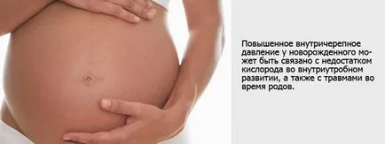 Presiune intracraniană la sugari tratate