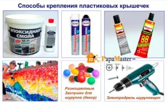 Ce pentru a face din capace de sticle de plastic