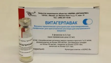 Cum se poate vindeca herpesul