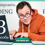Ce să fac dacă nu răspundeți Word