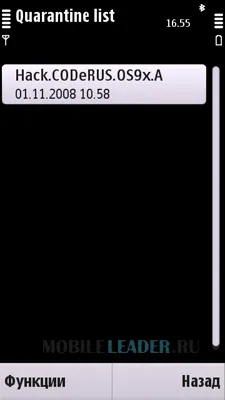 Cum se instalează belle symbian Cum se instalează belle symbian