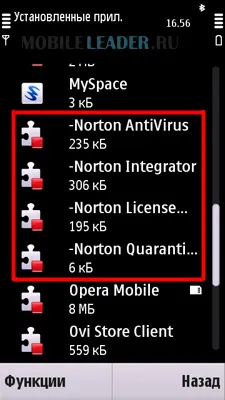 Cum se instalează belle symbian Cum se instalează belle symbian