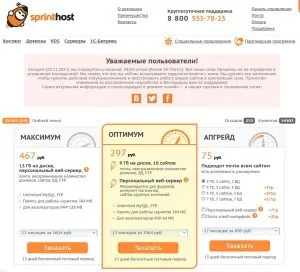 Care este site-ul gazdă