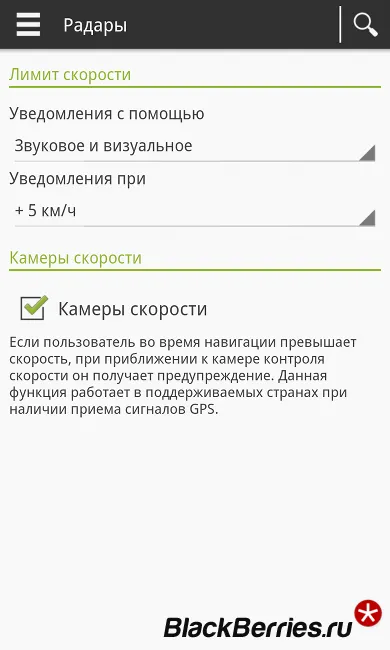 Wisepilot ce este
