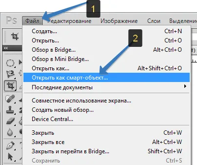 Obiect inteligent, care este