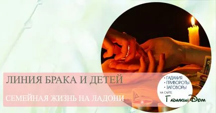 Divinație Chiromantia căsătorie mână Divinație Chiromantia căsătorie mână