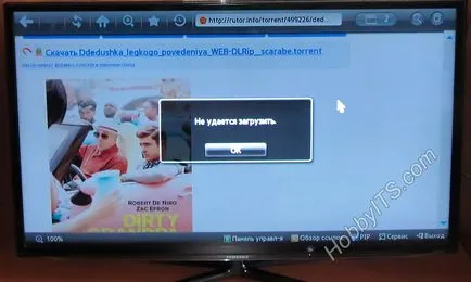Cum se descarcă TV Cum se descarcă TV