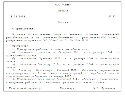 Pentru că încurajează angajat