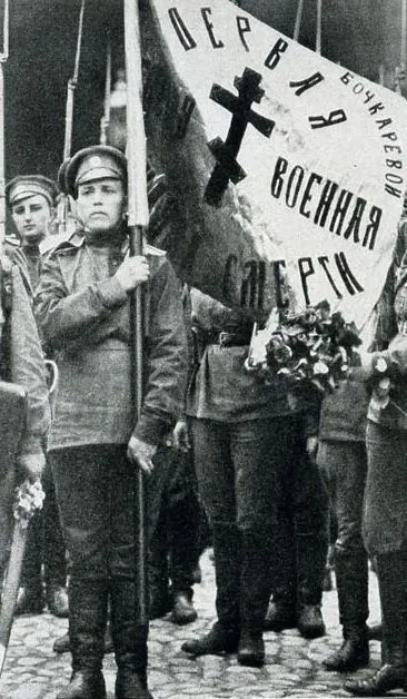 Ce este moartea batalionului