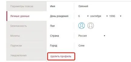 Cum să ștergeți beboo profil