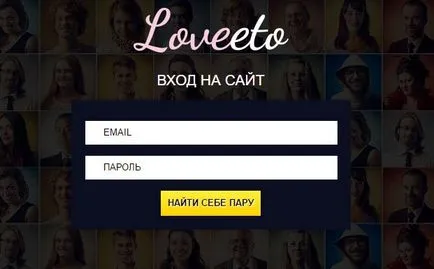 Cum să ștergeți beboo profil