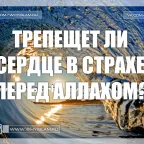 10 Date despre Kaaba, pe care, probabil, nu știu de ce Islamul