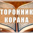 10 Date despre Kaaba, pe care, probabil, nu știu de ce Islamul