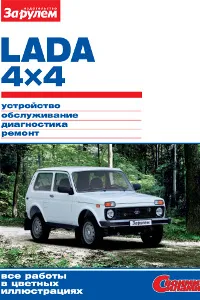 21214 Repararea descărca lor proprii (lor) 21214 repara propriile lor de descărcare