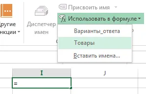 7 motive pentru a iubi zone denumite - diverse instrumente Excel - Excel - Articole Directory - (numit) 7 motive pentru a iubi zone denumite - diverse instrumente Excel - Excel - Articole Director -