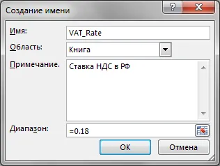 7 motive pentru a iubi zone denumite - diverse instrumente Excel - Excel - Articole Directory - (numit) 7 motive pentru a iubi zone denumite - diverse instrumente Excel - Excel - Articole Director -