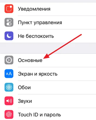 3 moduri - modul de resetare la setările din fabrică iPad