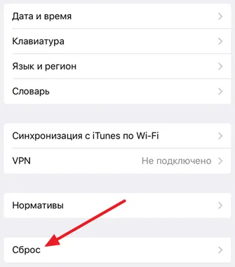 3 moduri - modul de resetare la setările din fabrică iPad