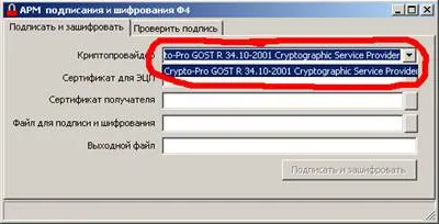 4-FSS instrucțiuni pentru trimiterea prin Internet