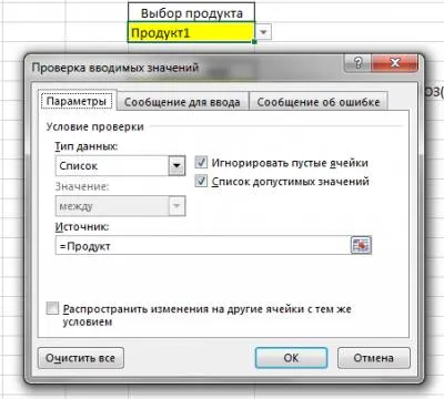 7 motive pentru a iubi zone denumite - diverse instrumente Excel - Excel - Articole Directory - (numit) 7 motive pentru a iubi zone denumite - diverse instrumente Excel - Excel - Articole Director -