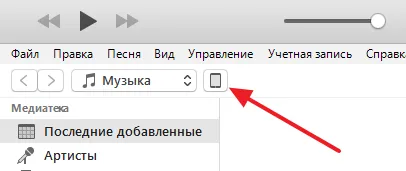 3 moduri - modul de resetare la setările din fabrică iPad