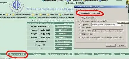 4-FSS instrucțiuni pentru trimiterea prin Internet