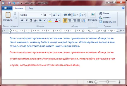 Alineatele în WordPad