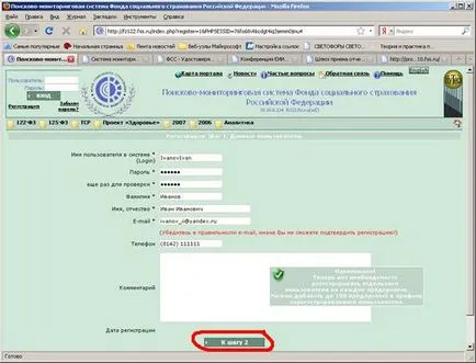 4-FSS instrucțiuni pentru trimiterea prin Internet