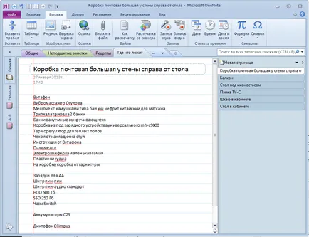 3 moduri de a utiliza Microsoft OneNote