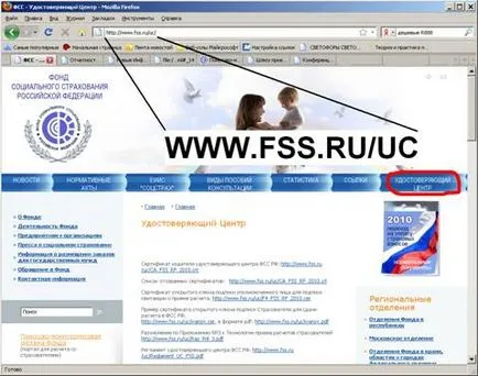 4-FSS instrucțiuni pentru trimiterea prin Internet