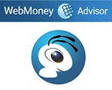 Consilier WebMoney este acum inutil