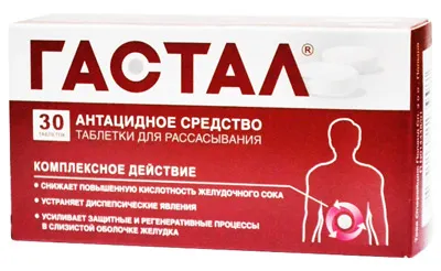 Almagell manualul de instrucțiuni pentru copii și adulți, analogi