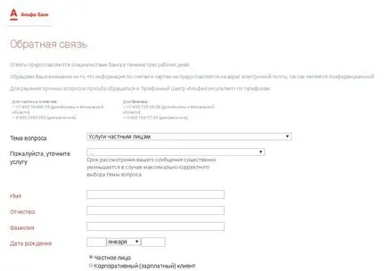 helpdesk Alpha Bank