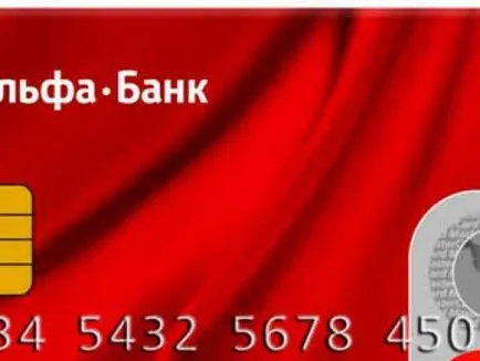 Alpha Bank modul în care să se conecteze cu un operator (apel) Alpha Bank modul în care să se conecteze cu un operator