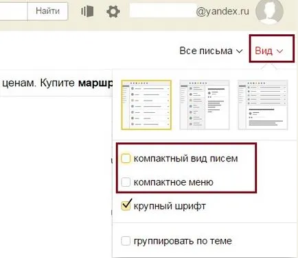 cont Yandex