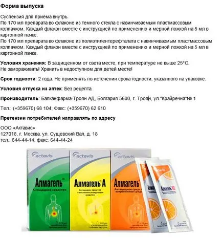 Almagel și instrucțiunile de utilizare, modul de a face Almagel