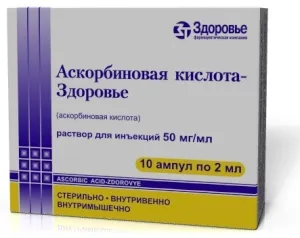 aplicare și recenzii facial Acid Ascorbic