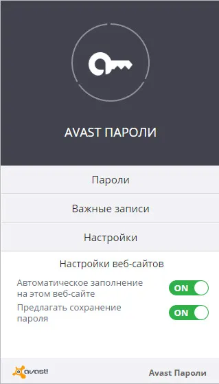 antivirus Avast gratuit 2016