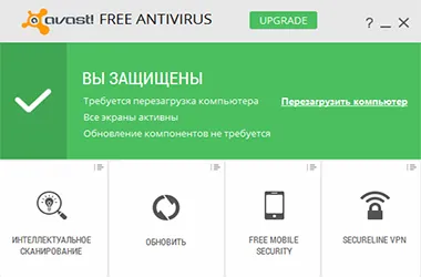 Avast antivirus gratuit - antivirus cu drepturi depline, descărca software-ul gratuit pentru Windows (complet) antivirus Avast antivirus gratuite - descărcare cu drepturi depline gratuit pentru programe de ferestre