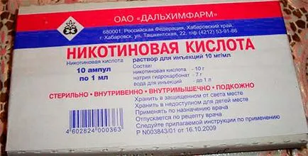 Ascorbic masca facială
