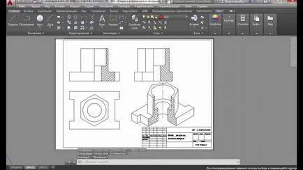AutoCAD cum să atragă o tăietură (AutoCAD YouTube remiză) AutoCAD cum să atragă tăiat