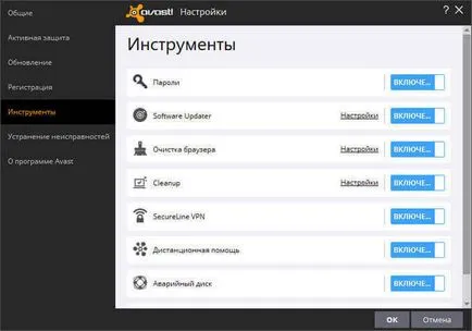 antivirus Avast gratuit 2016
