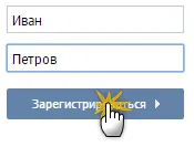 Înregistrare gratuită în contact